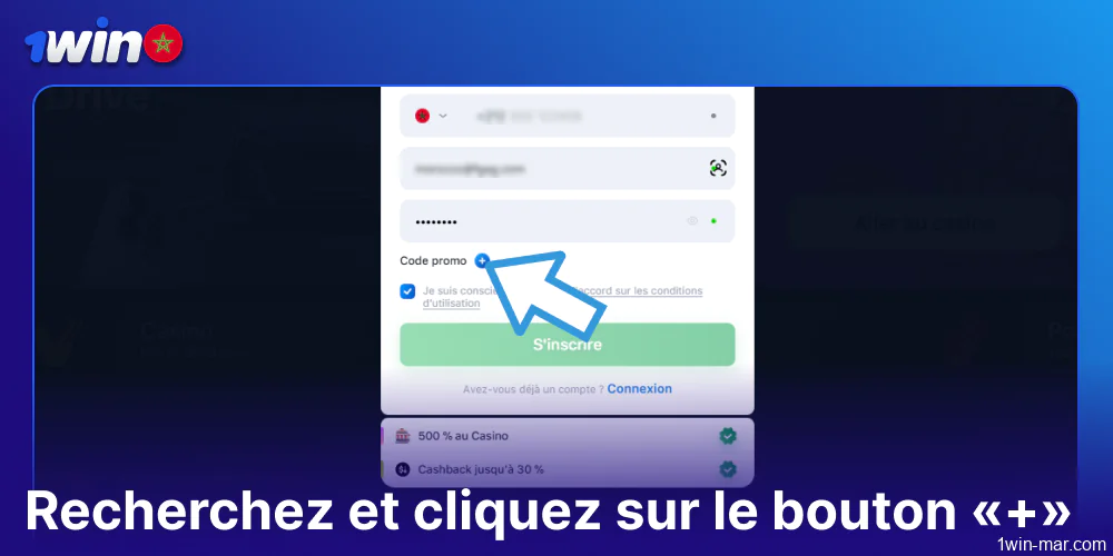 Trouvez le bouton + et cliquez dessus sur 1win