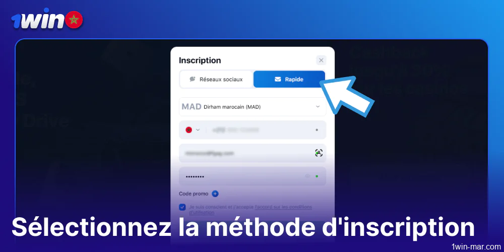 Sélectionnez la méthode d'enregistrement sur 1win