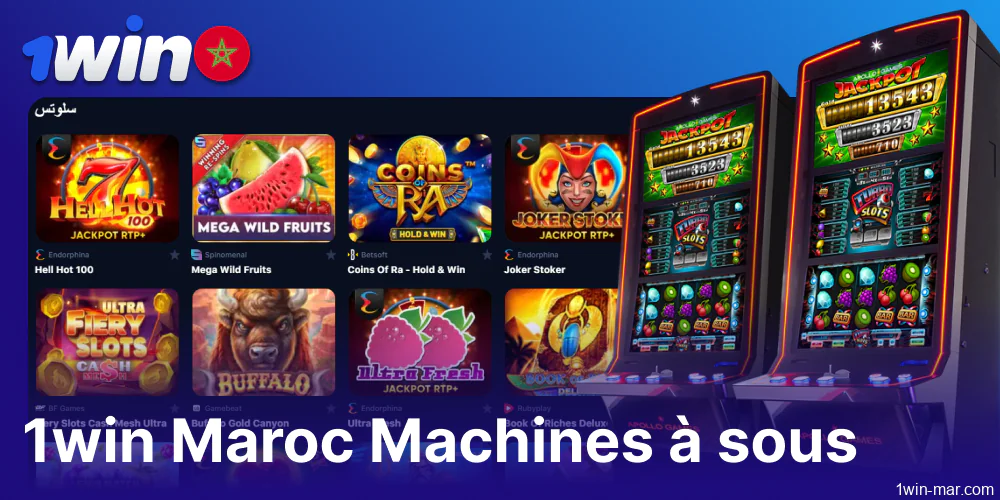 Jeux de machines à sous disponibles sur 1win Morocco