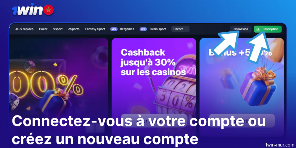Accédez à votre compte 1win ou créez-en un nouveau