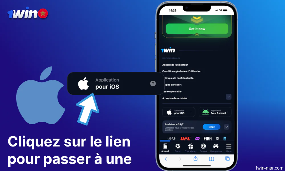 Cliquez sur le lien pour accéder à une autre page de 1win