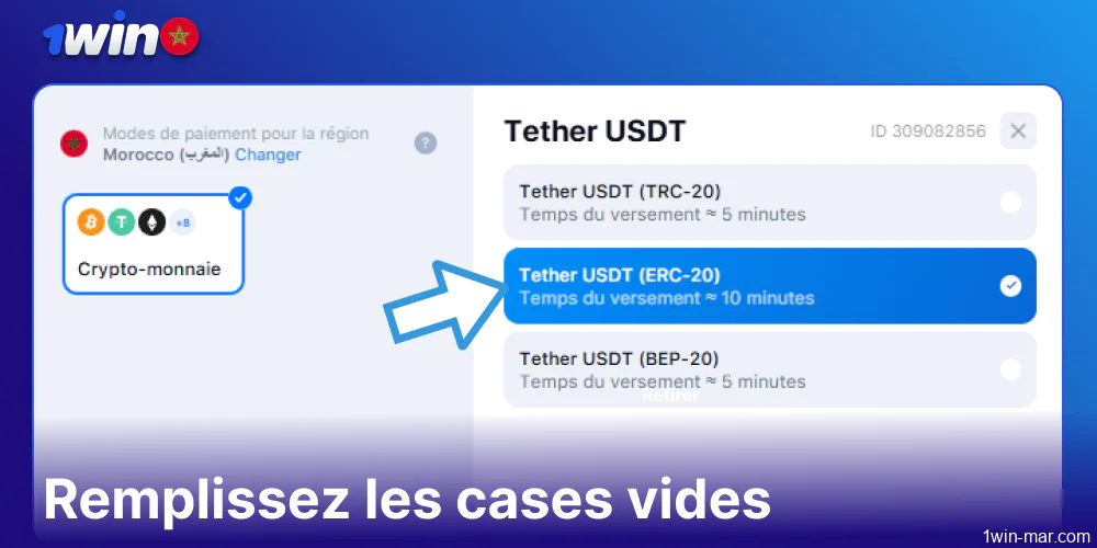 Remplir les cases vides sur 1win