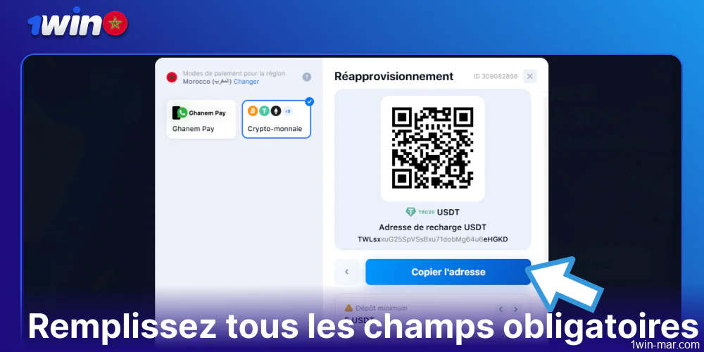 Remplir tous les champs obligatoires sur 1win