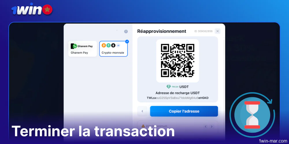 Terminer la transaction sur 1win