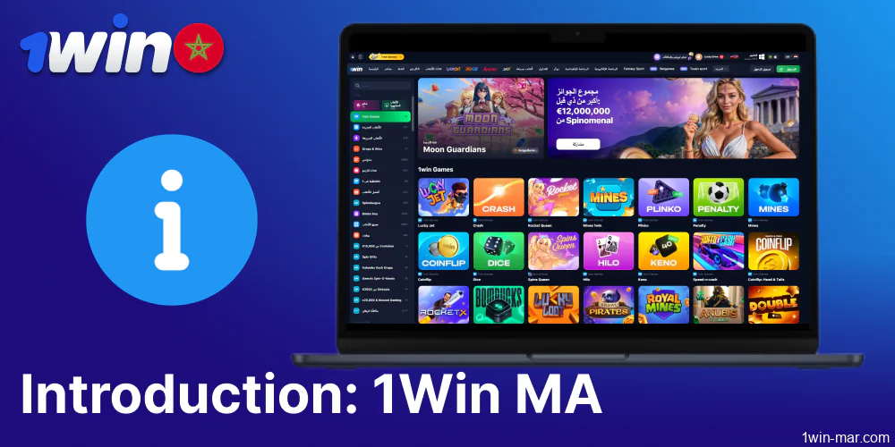 Principales informations sur 1win Morocco