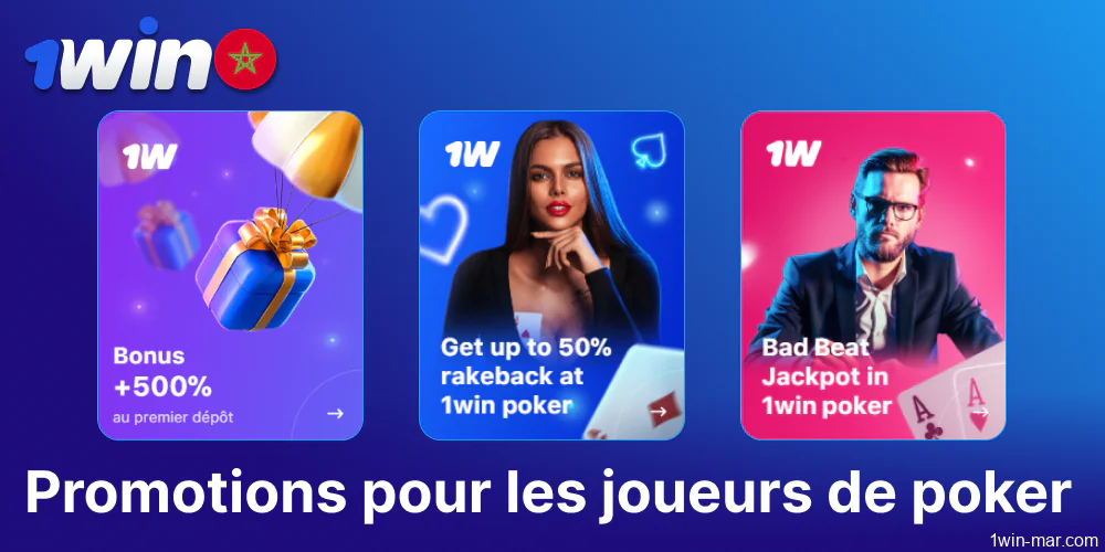Bonus et promotions pour les joueurs de poker sur 1win Maroc