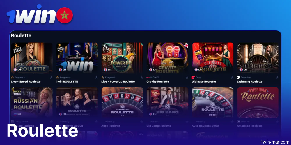 Jeux de roulette disponibles sur 1win Morocco
