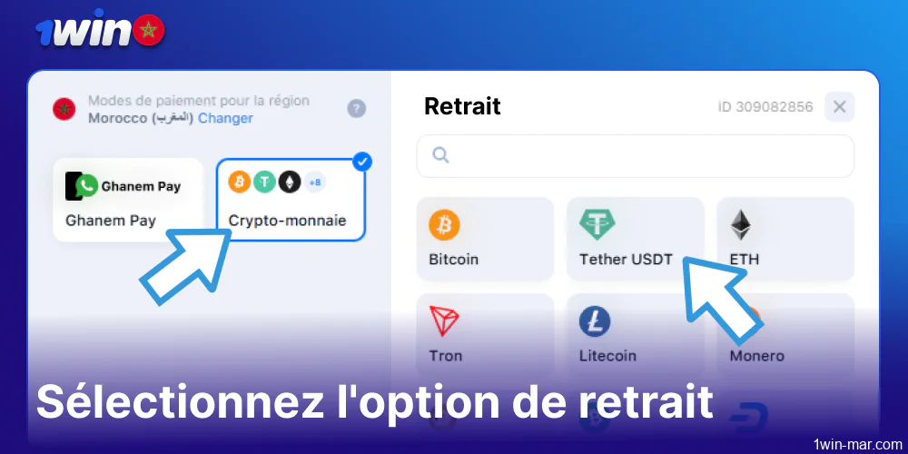 Sélectionnez une option de retrait sur 1win