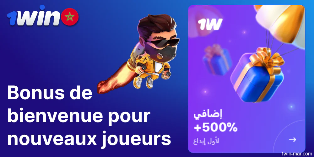 1win Lucky Jet bonus pour les nouveaux joueurs du Maroc
